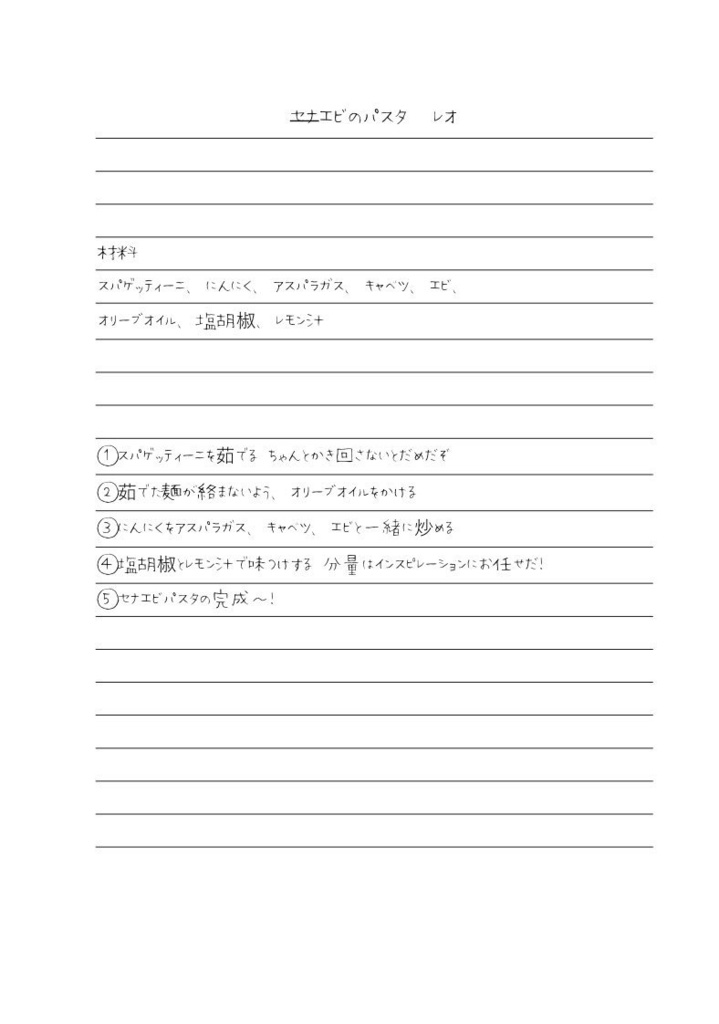 今日はなに食べる?