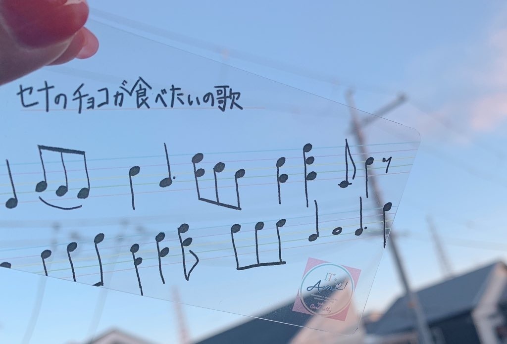 ほろ苦いのは君のせい