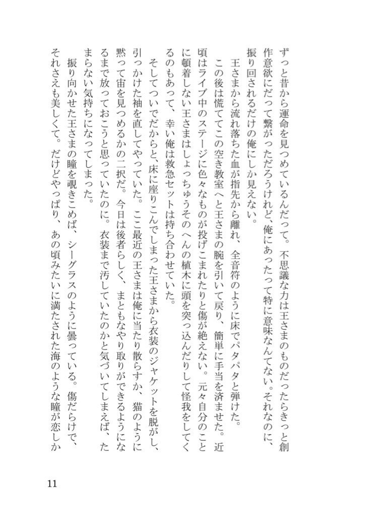 【再販未定】いと