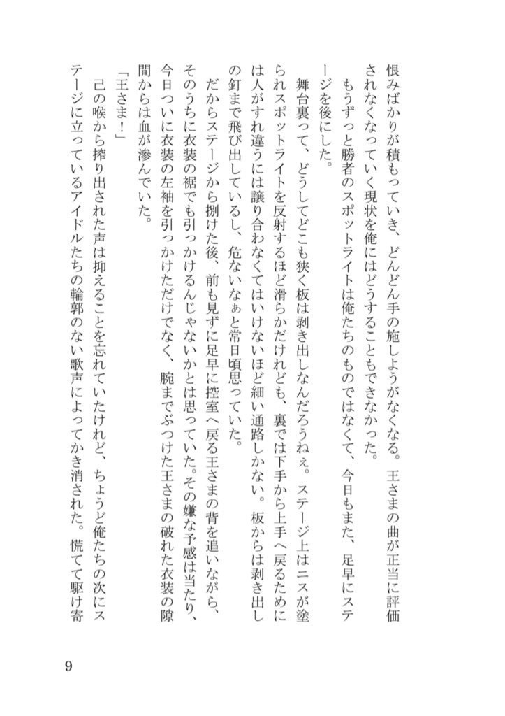 【再販未定】いと