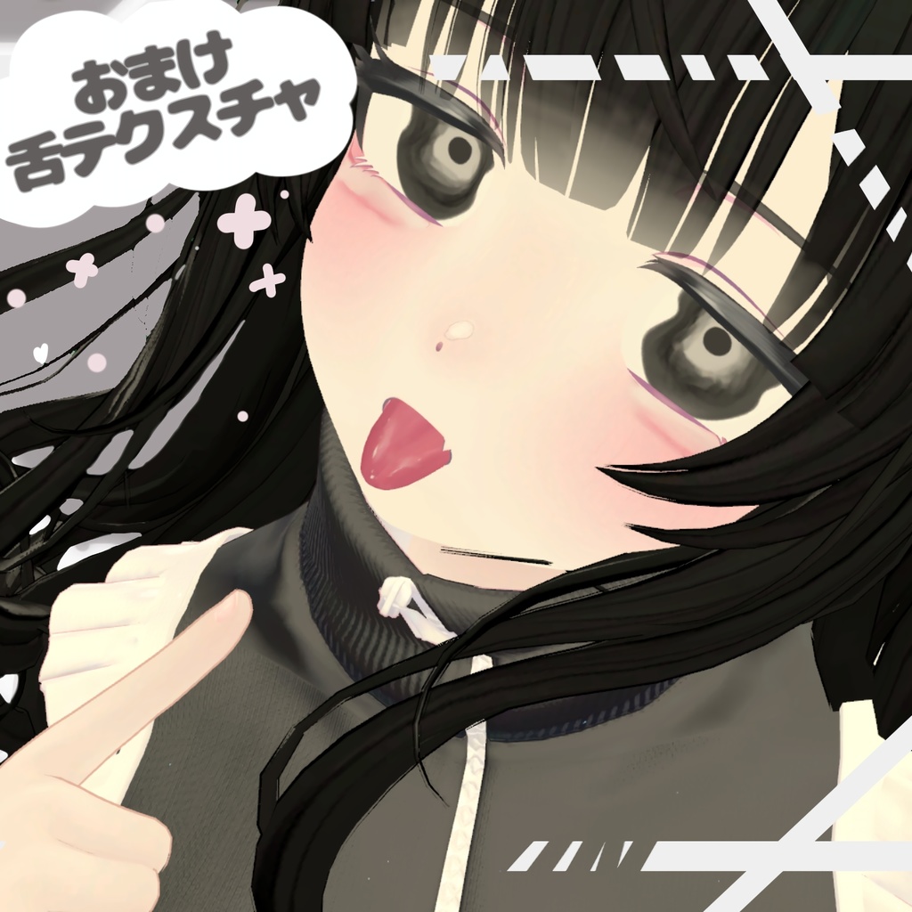 ぷまちゃんめんへらEye+MakeTEX