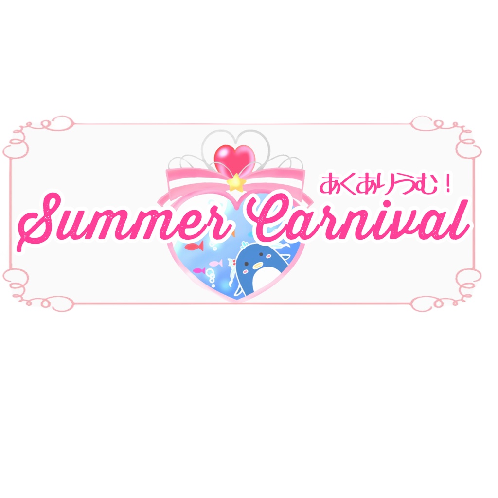 ๐ใใใใใใ๏ผใฏใณใใณ่ฆ่ดใใฑใใ