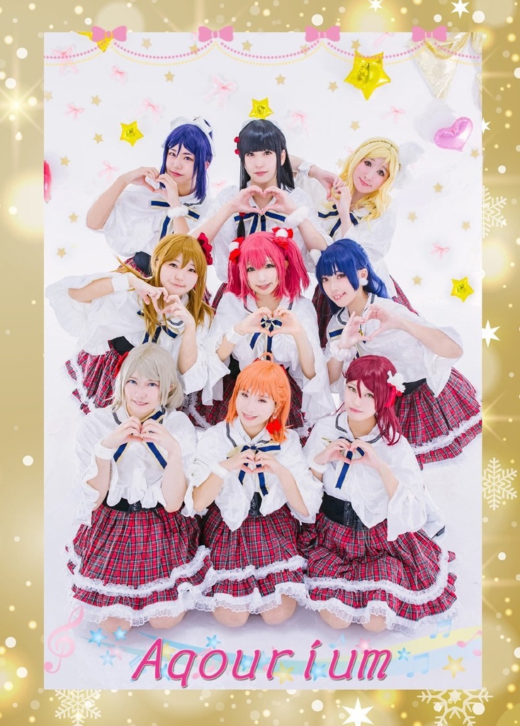 あくありうむ！1st写真集