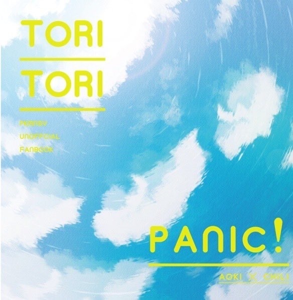 TORI TORI PANIC!