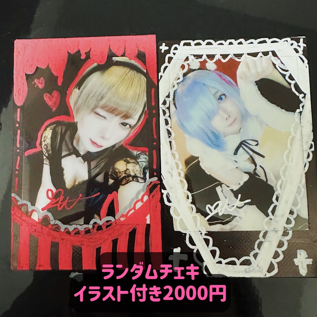 お絵描きランダムチェキ2000円