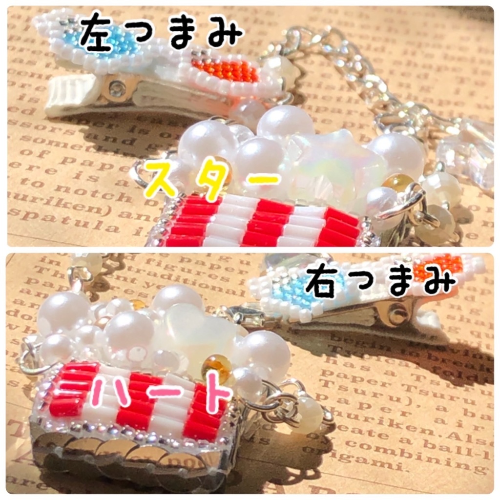 ポップコーン ポシェット 3Dメガネ