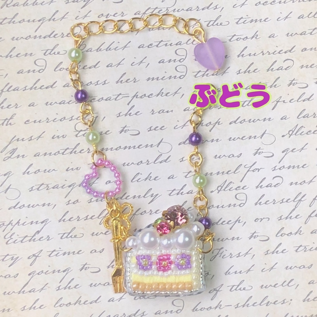 ケーキ ポシェット