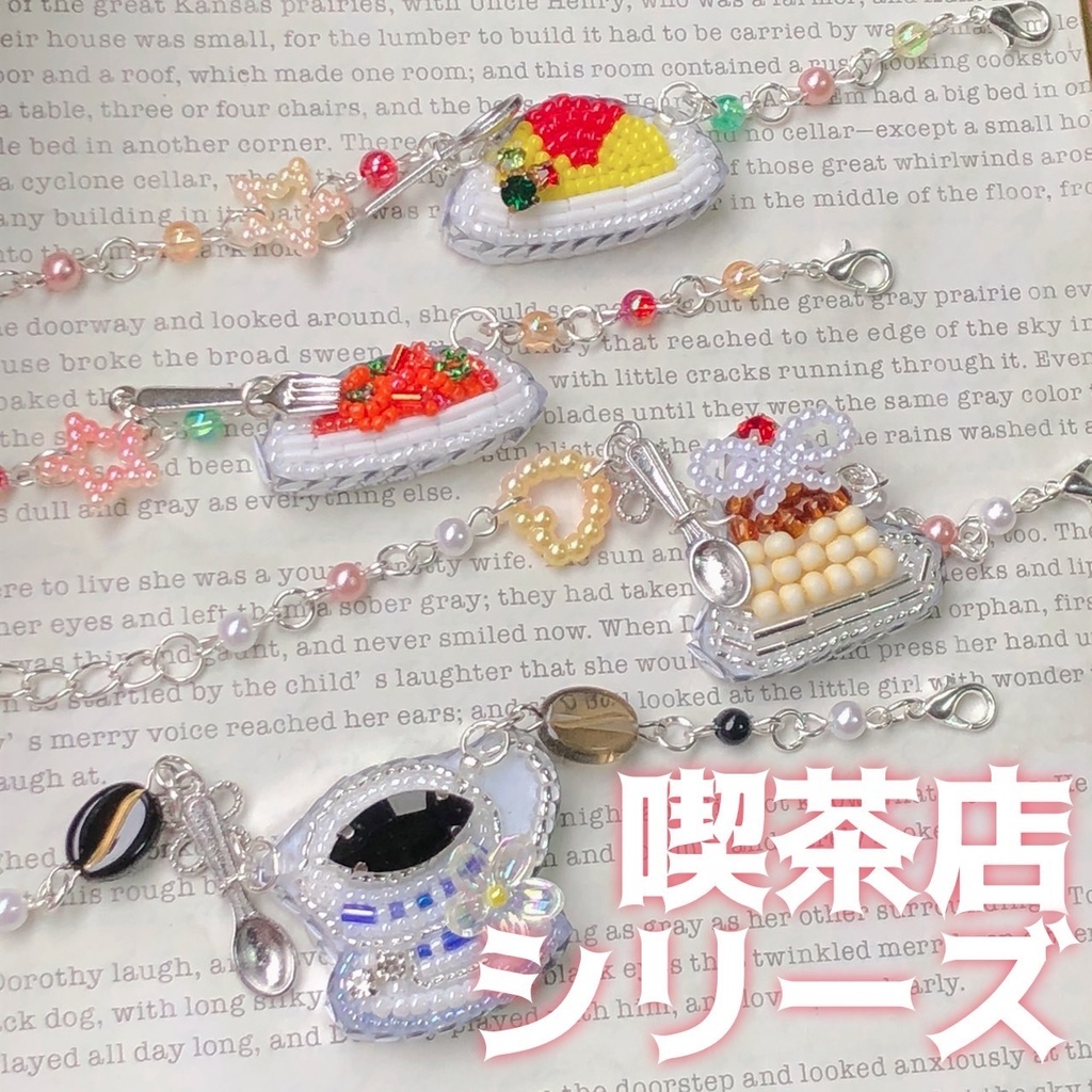 喫茶店メニュー ポシェット