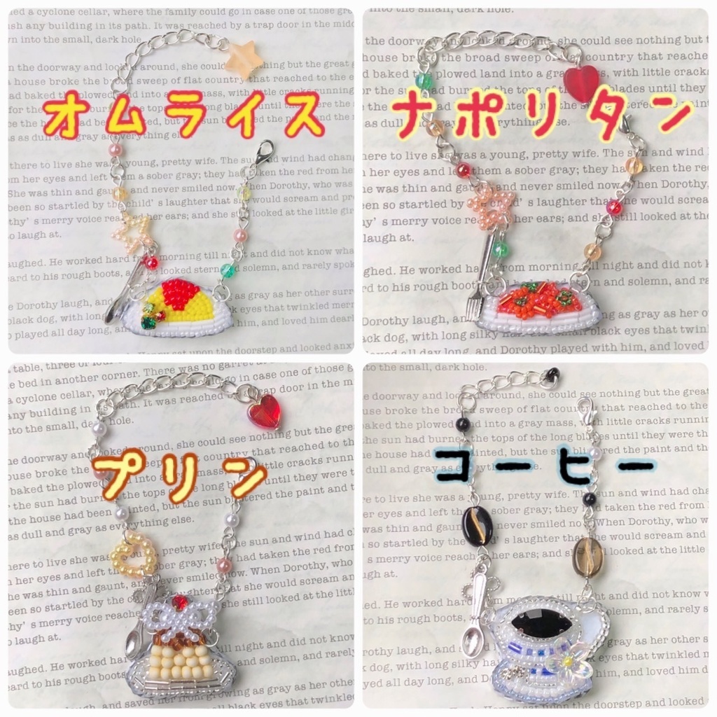 喫茶店メニュー ポシェット