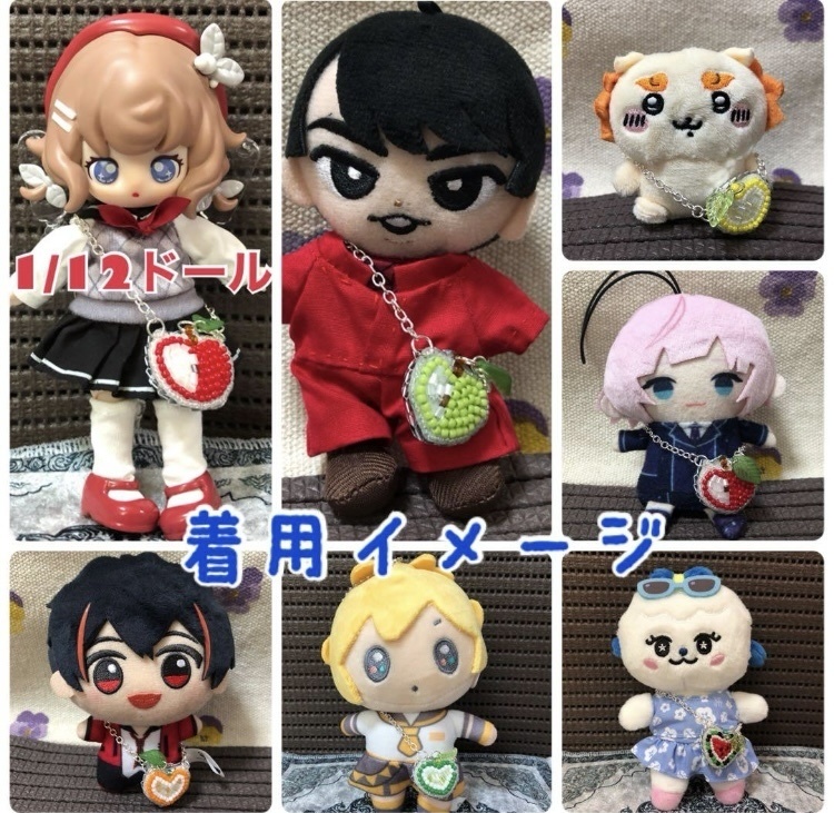 りんごのポシェット