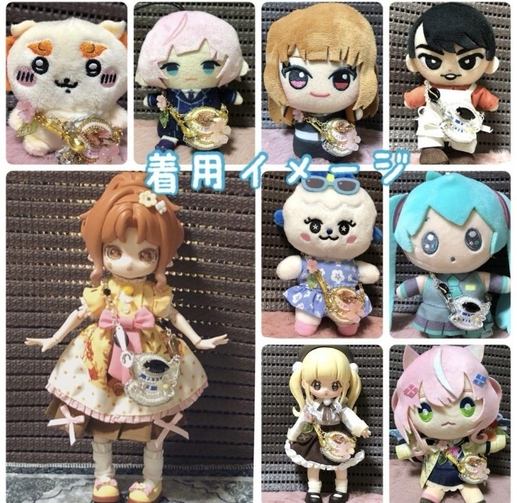 ティーカップ ポシェット レモンティー