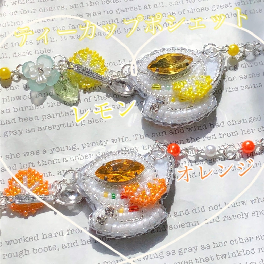 ティーカップ ポシェット ꕤ レモンティー オレンジティー