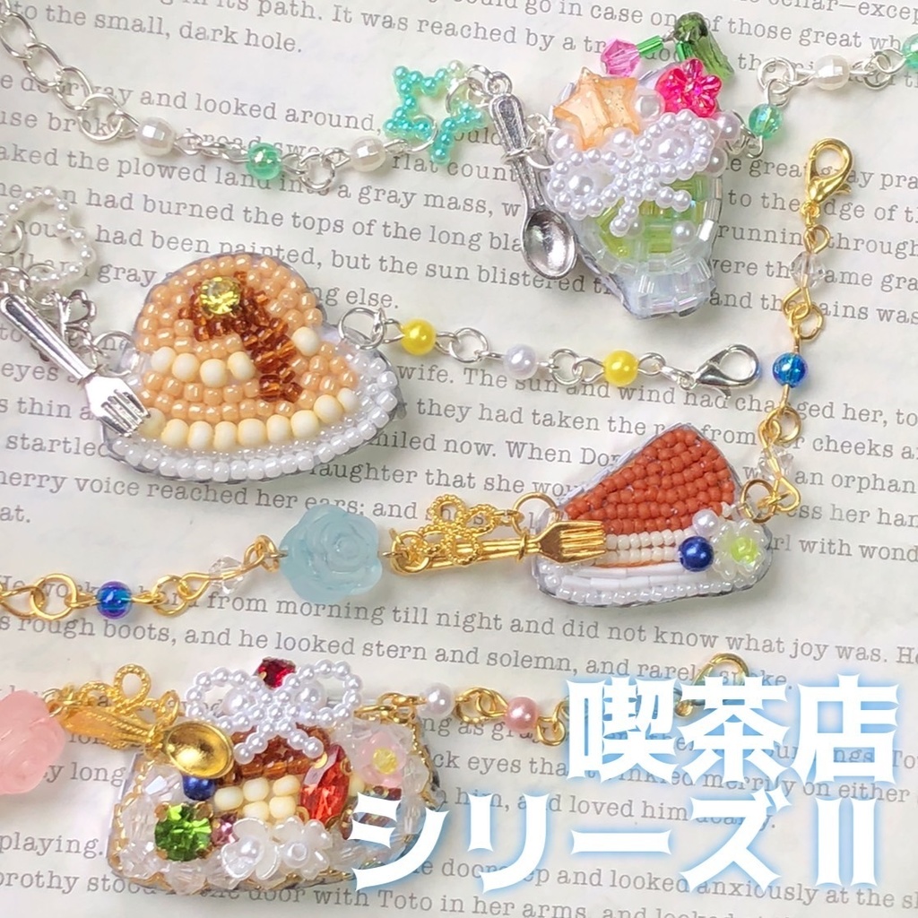 喫茶店メニュー ポシェット