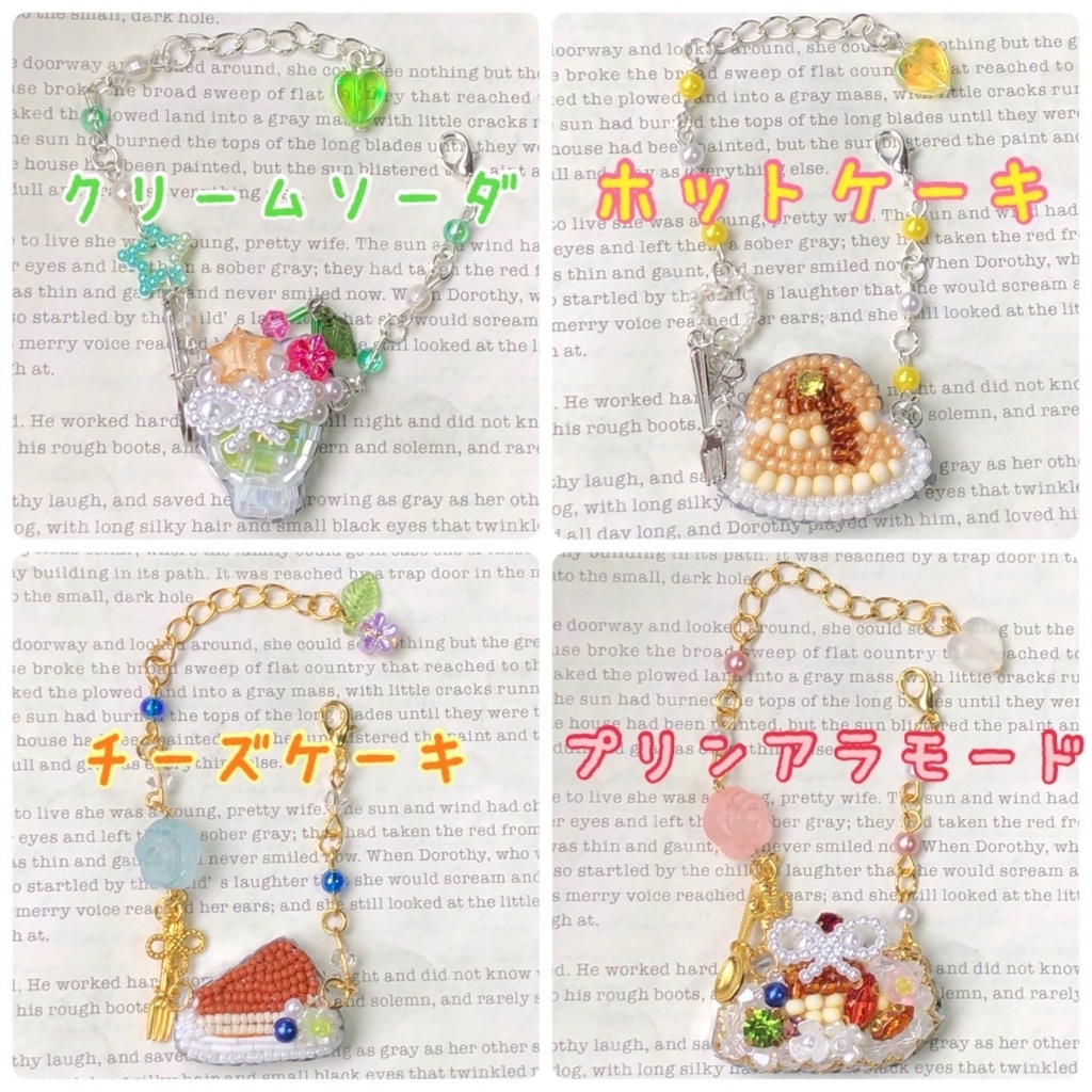 喫茶店メニュー ポシェット