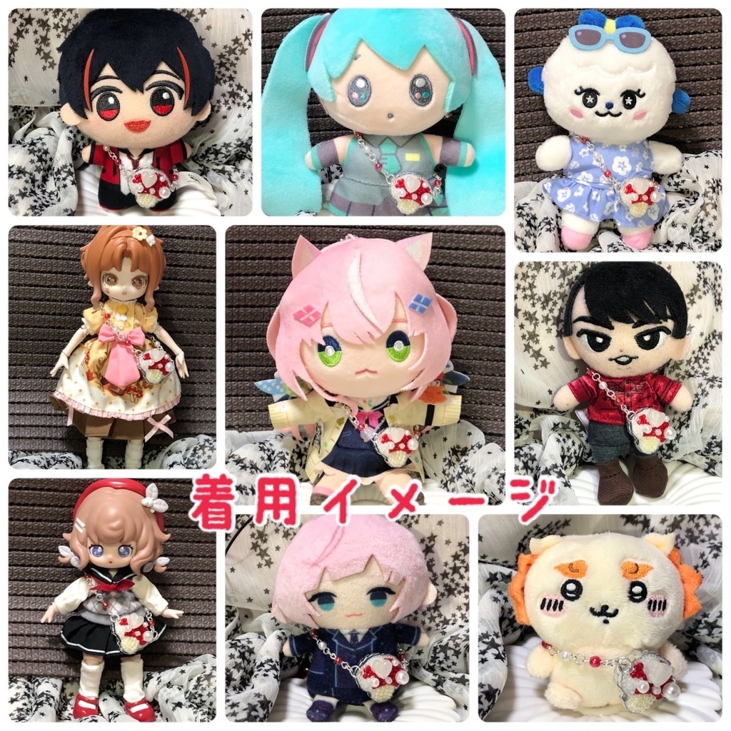 きのこ ポシェット