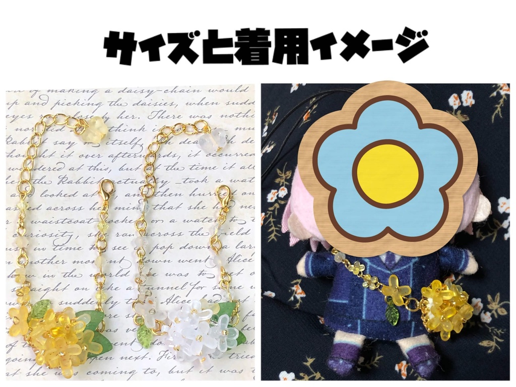 【秋】金木犀 銀木犀 ポシェット