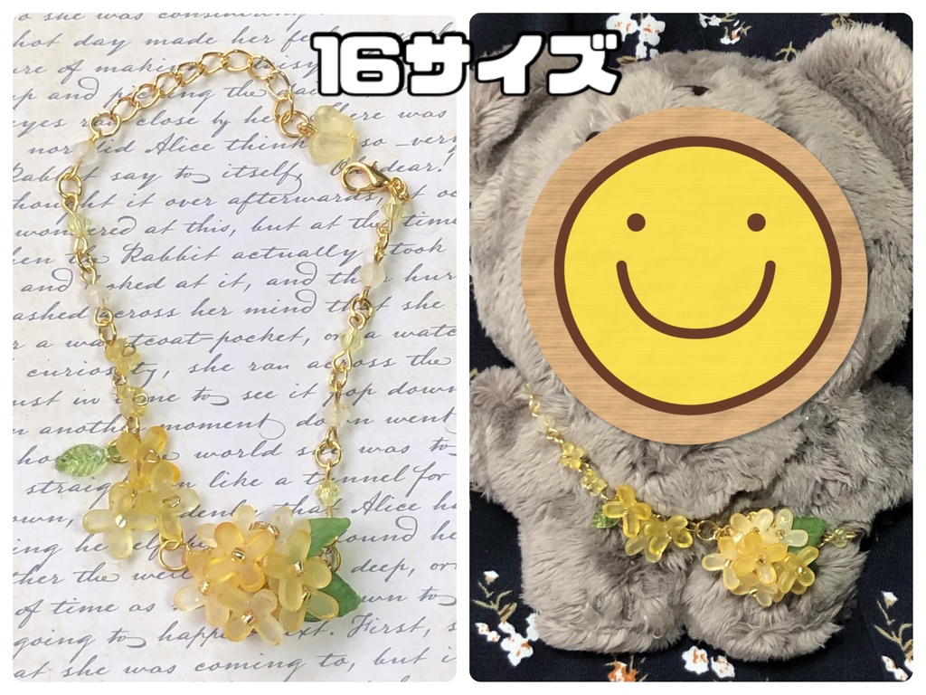 【秋】金木犀 銀木犀 ポシェット