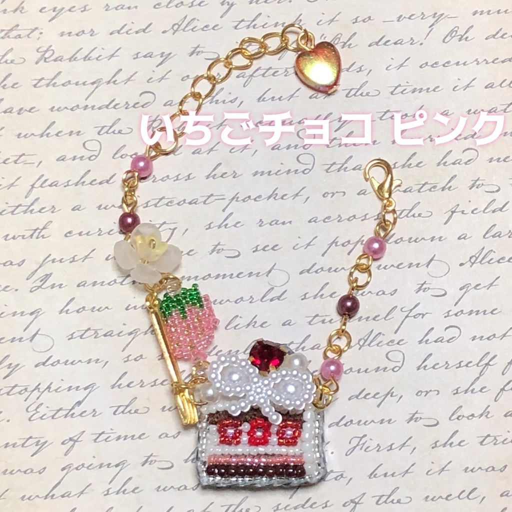 チョコレートケーキ ポシェット