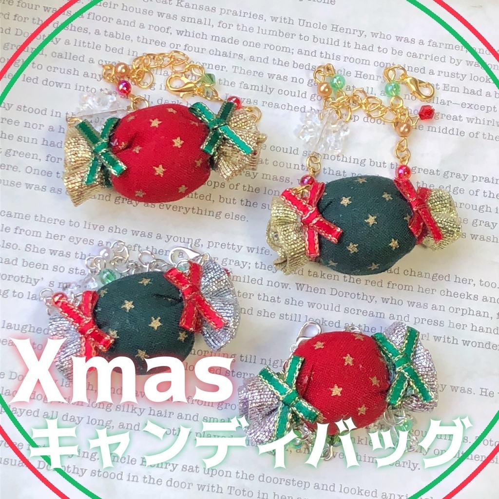 【セット販売】キャンディバッグ ⭐︎ クリスマス 𓂃˖ ࣪⊹
