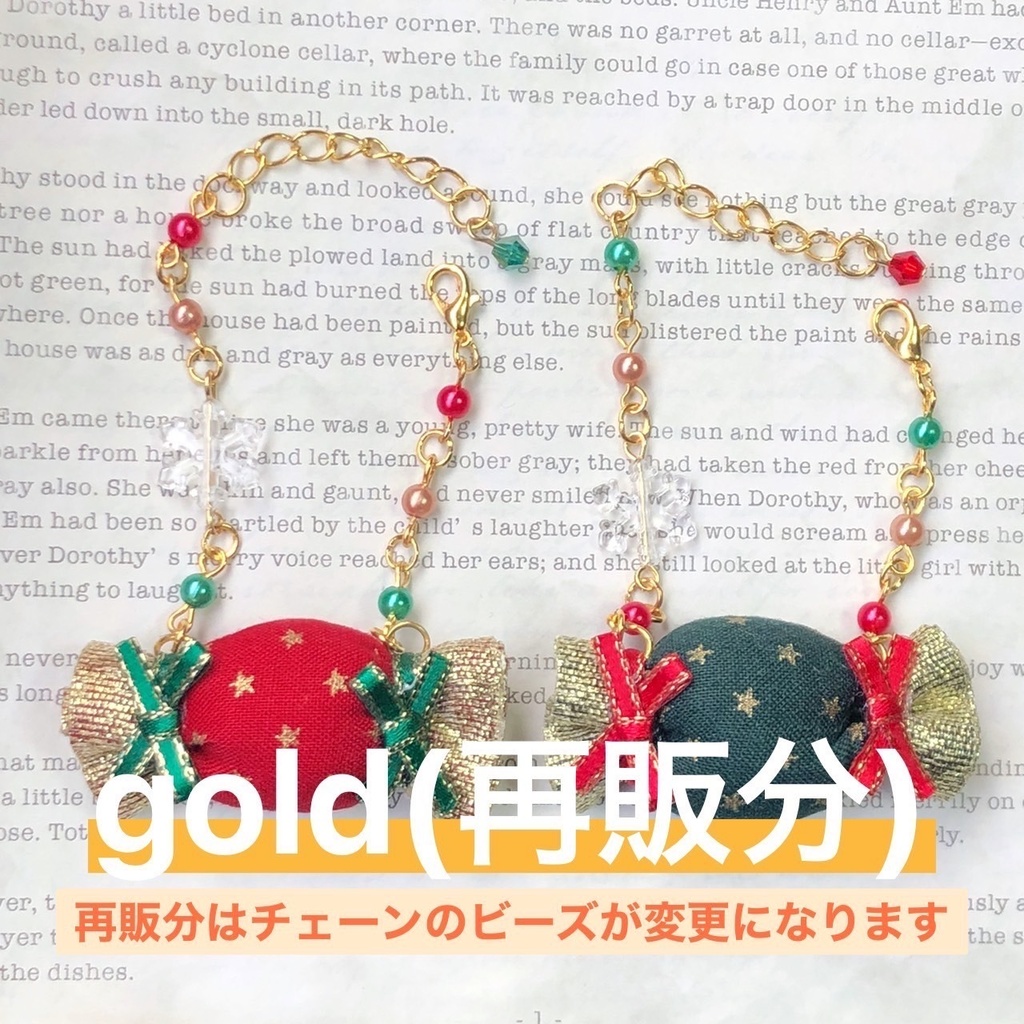 【セット販売】キャンディバッグ ⭐︎ クリスマス 𓂃˖ ࣪⊹
