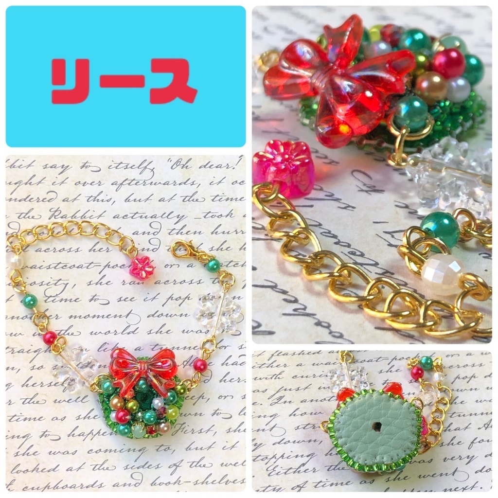 クリスマスなポシェット