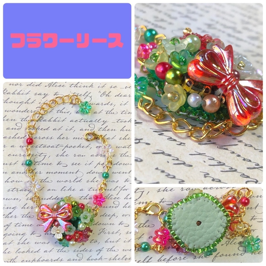 クリスマスなポシェット