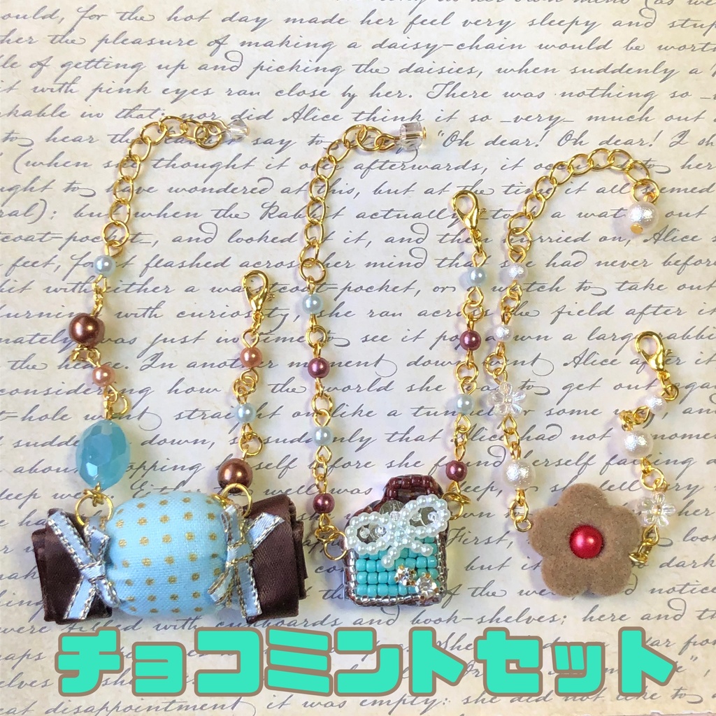 チョコレート ポシェット