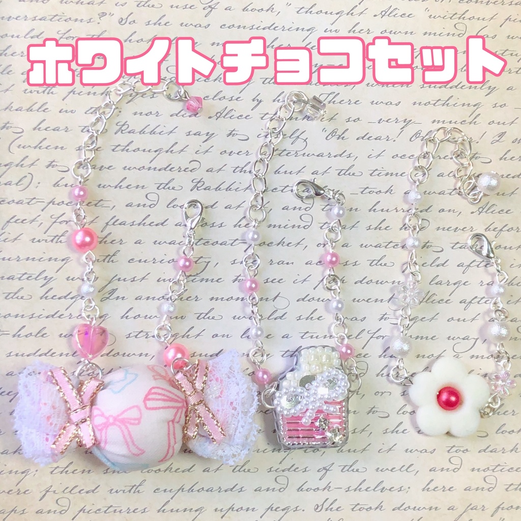 バレンタイン ポシェット