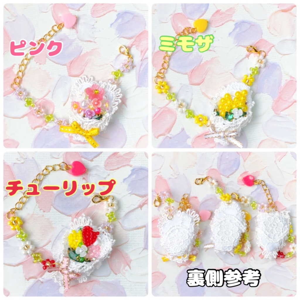 花束 ポシェット