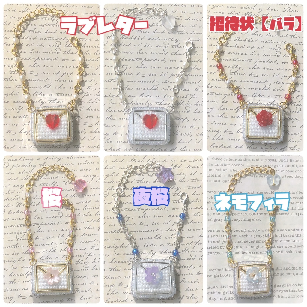 レター ポシェット