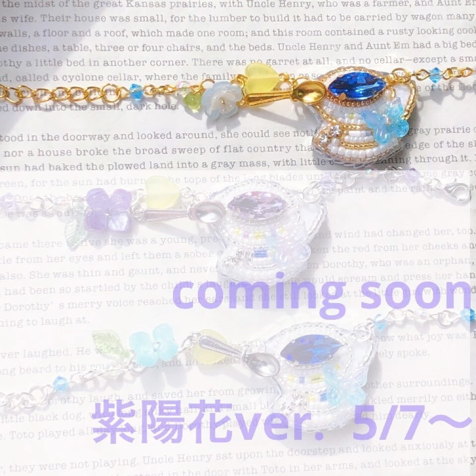 ティーカップポシェット⏦ バタフライピー