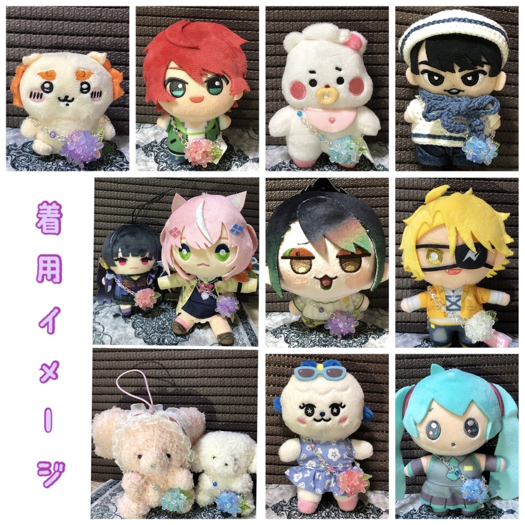 紫陽花 ポシェット