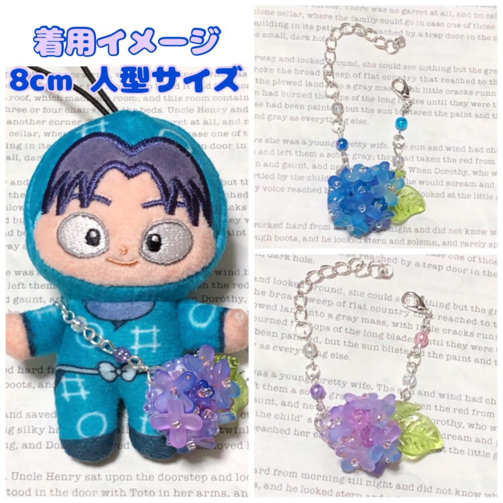 紫陽花 ポシェット