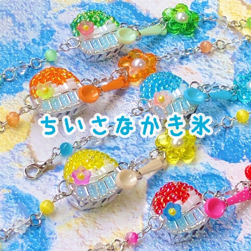 ちいさなかき氷 ポシェット
