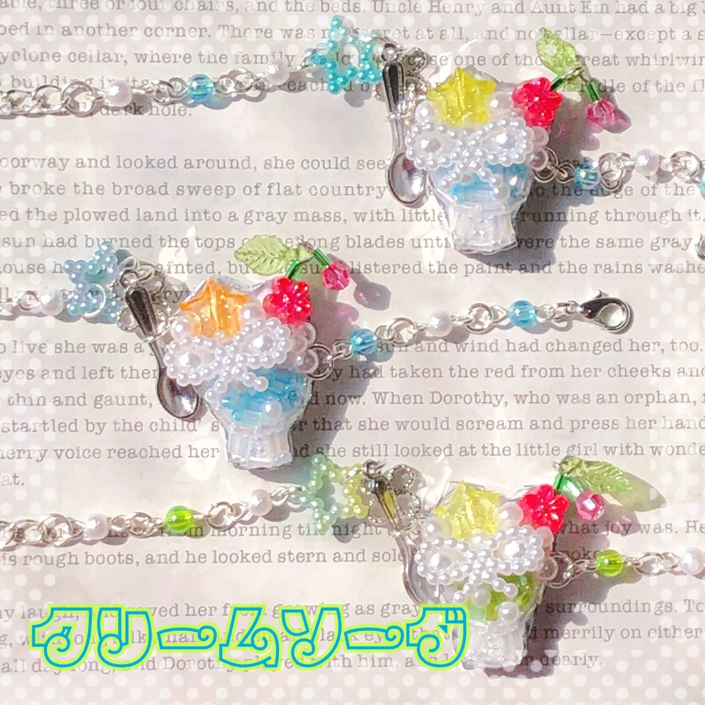 クリームソーダ ポシェット