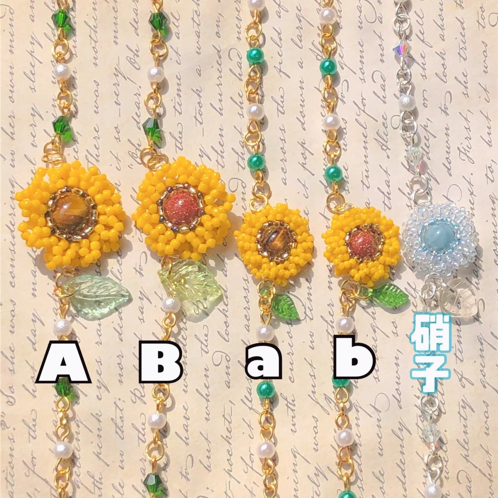 ひまわり ポシェット