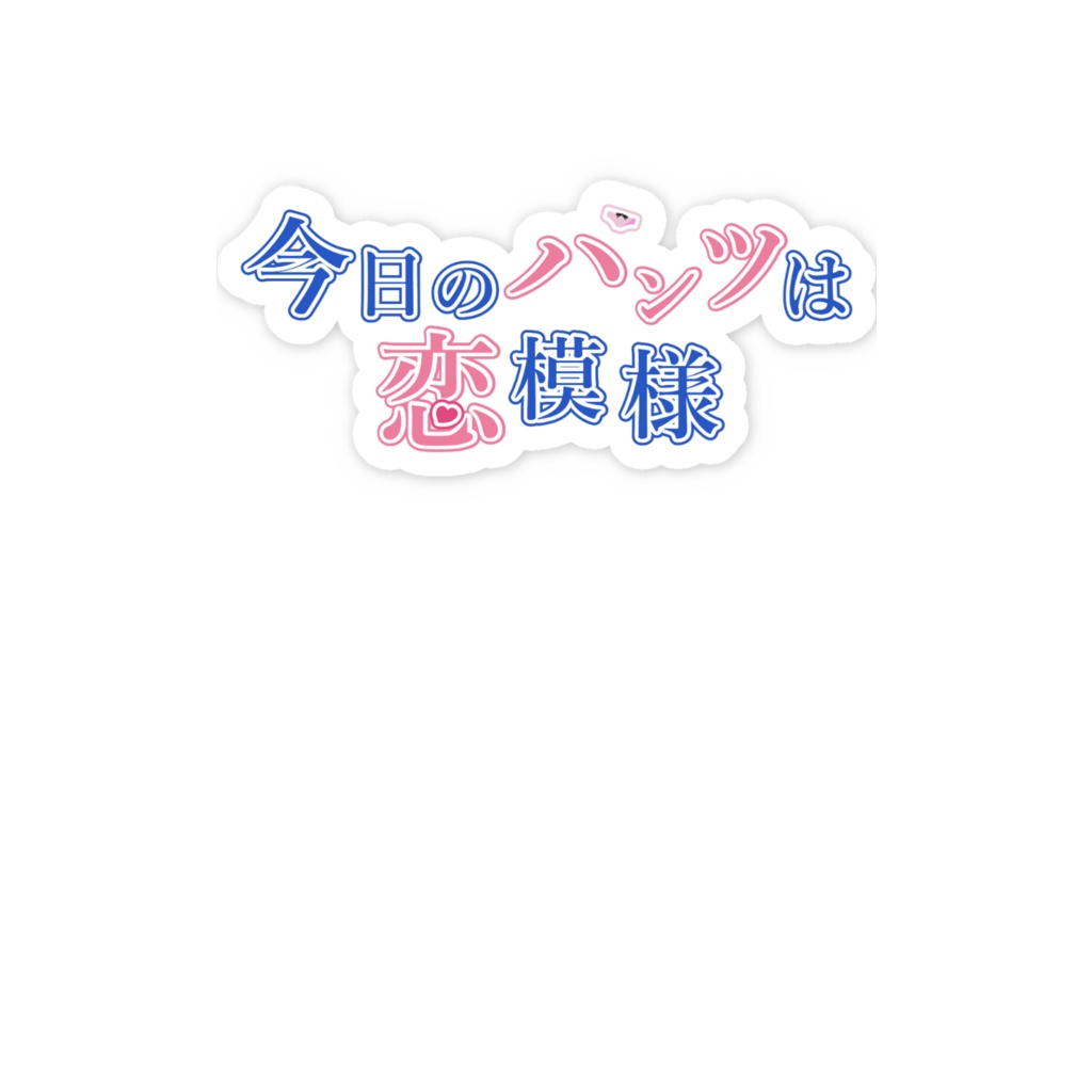 スマホステッカー