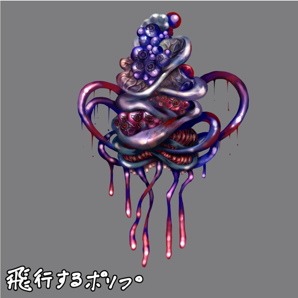 神話生物素材集1(10種)