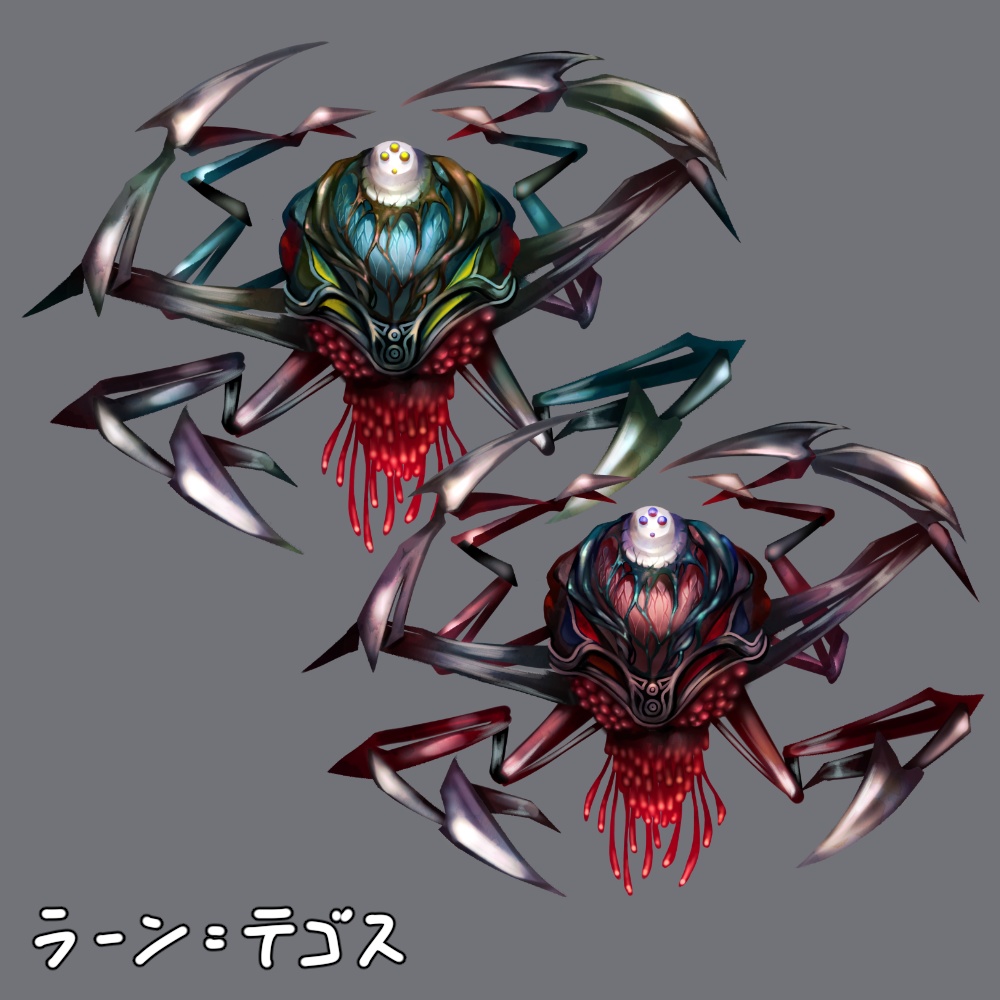 神話生物素材集2(10種)