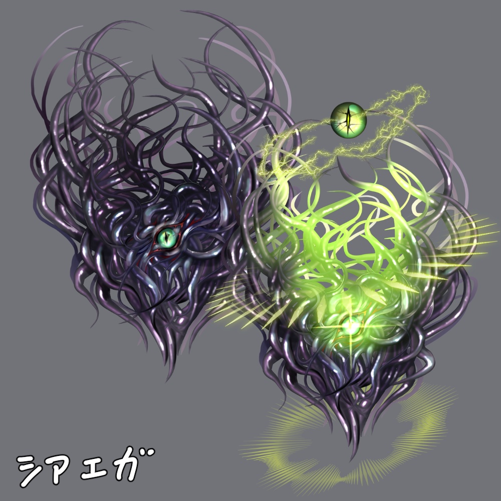 神話生物素材集2(10種)