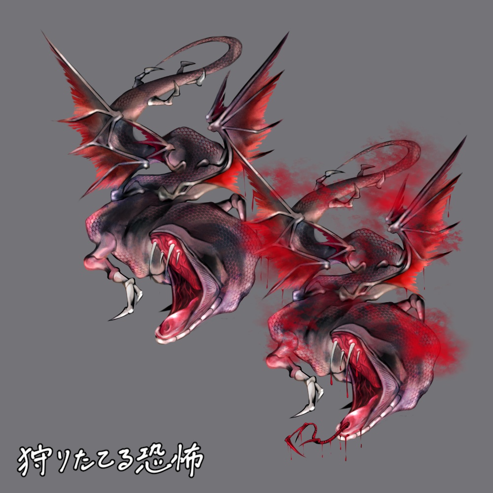 神話生物素材集3(10種)SPLL:E108248