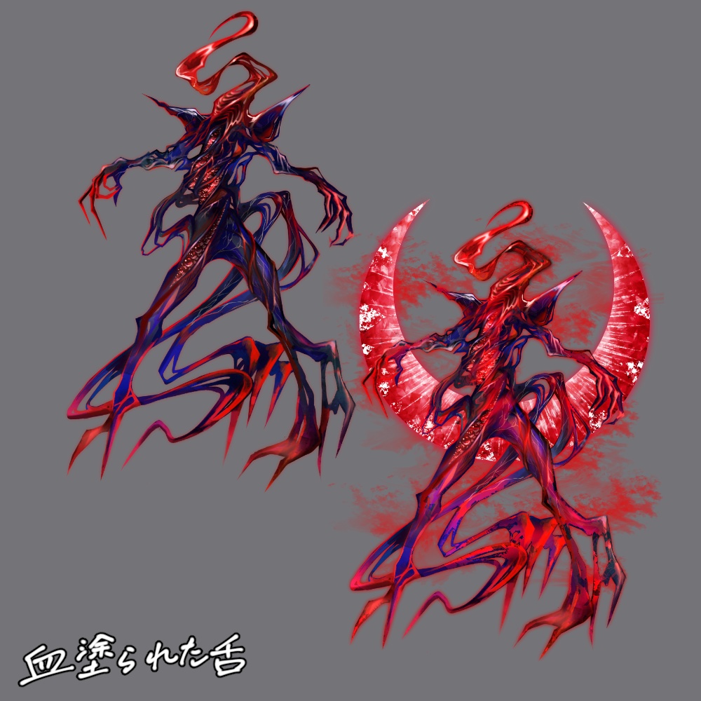 神話生物素材集3(10種)SPLL:E108248