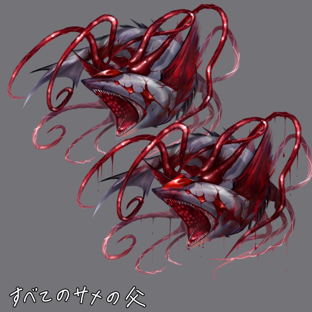 神話生物素材集4(10種)