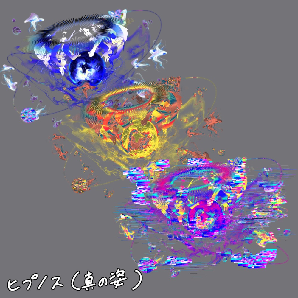 神話生物素材集4(10種)