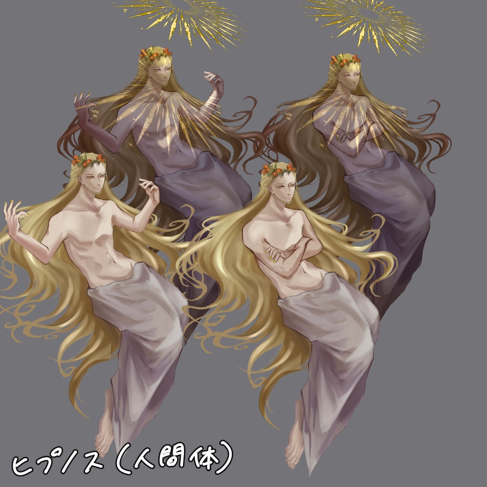 神話生物素材集4(10種)