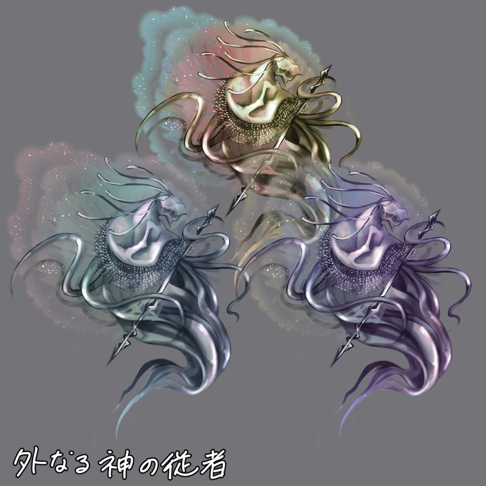 神話生物素材集4(10種)