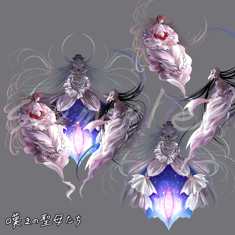 神話生物素材集5(10種)