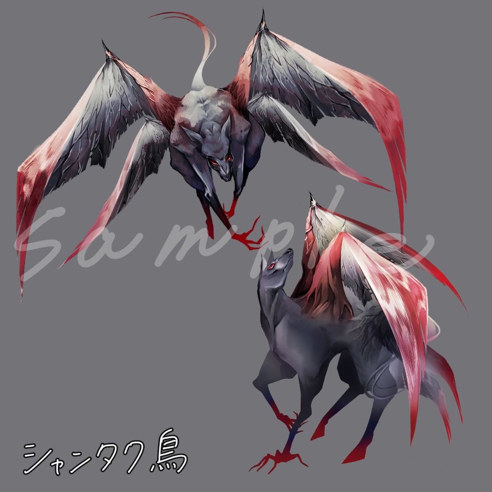 神話生物素材集6(10種)