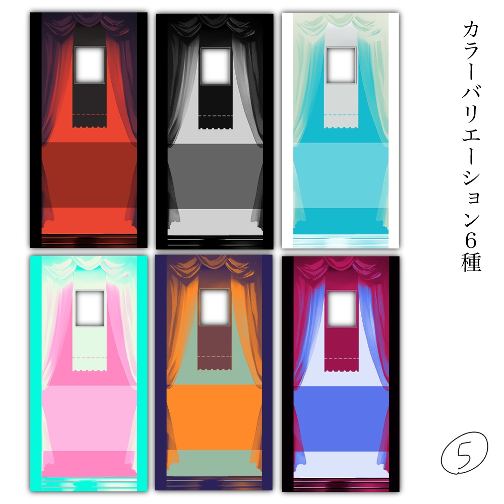 【無料有】置くだけパネルセット2【TRPG/部屋素材/ディスプレイ】