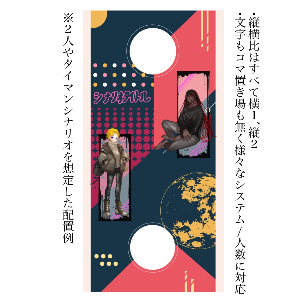 【無料有】置くだけパネルセット2【TRPG/部屋素材/ディスプレイ】